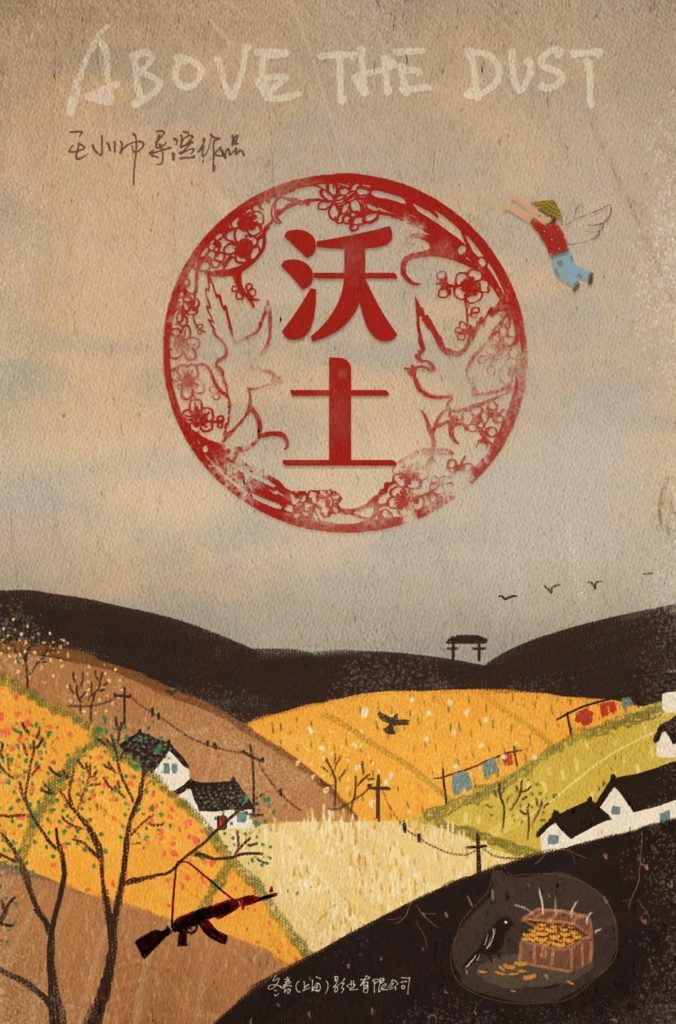 Image de contenu d'interview